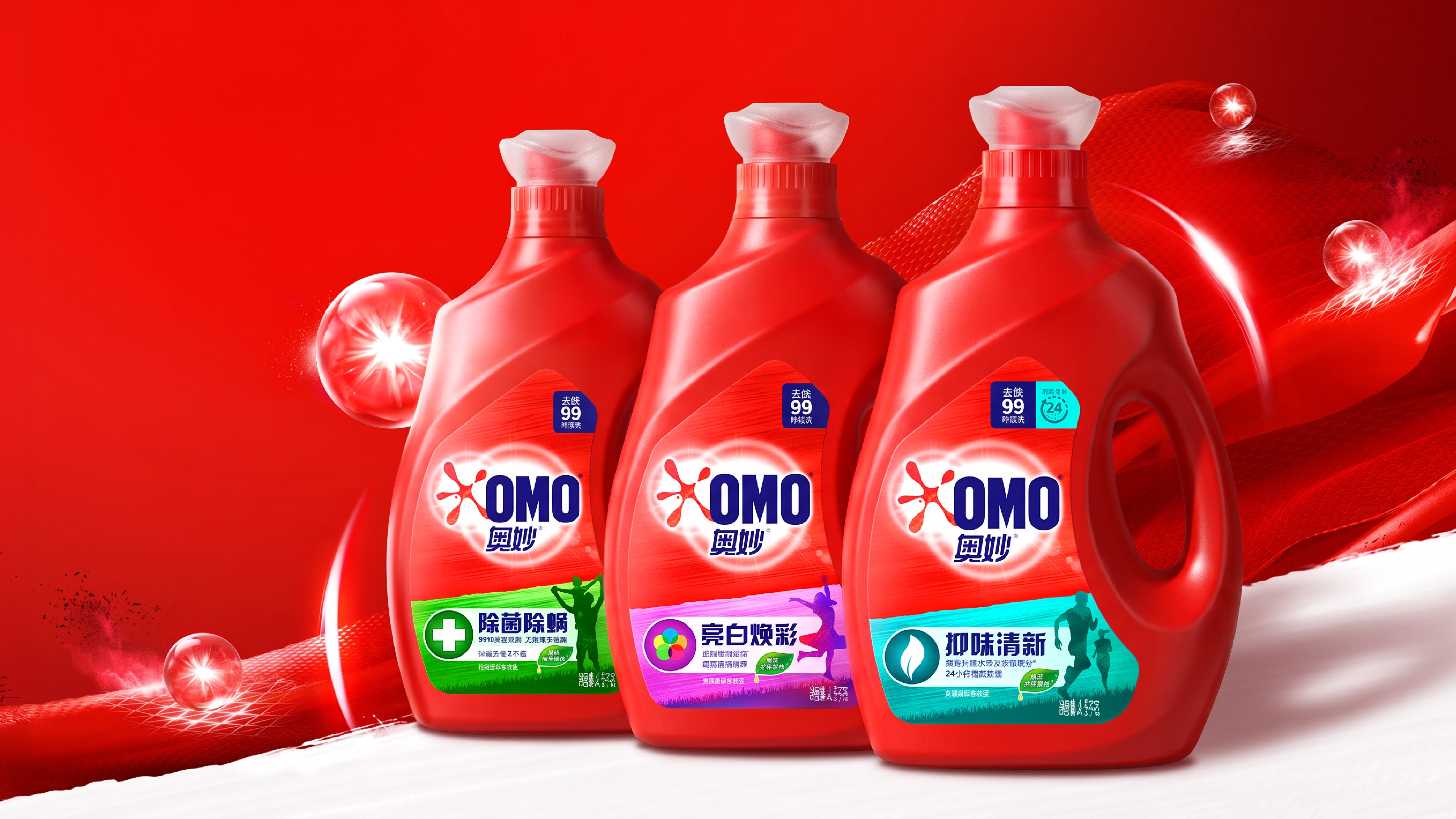 OMO Rebranding