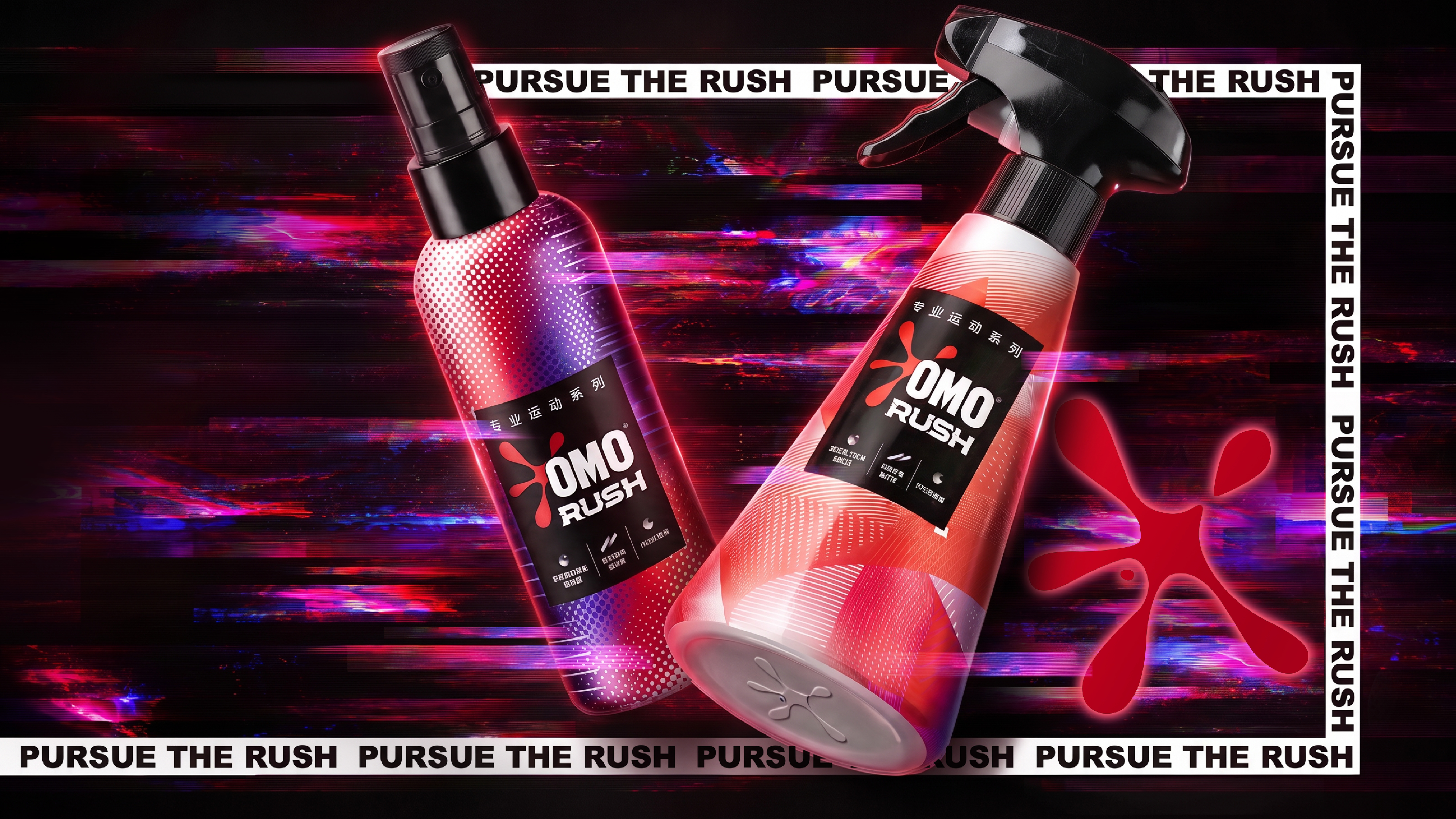 OMO Rush